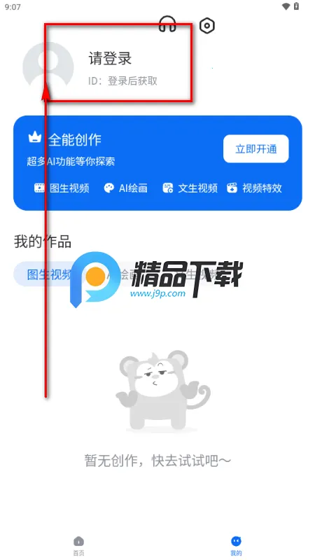 ȫ�ܴ�������2026���ذ�װ