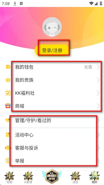 KKֱ�����Ѱ�׿���ֻ���