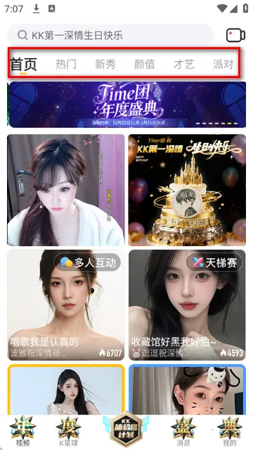 KKֱ����������