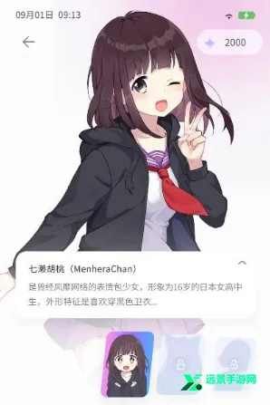 AIFriends��������