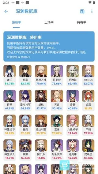 Ӧ��ʳƷ���ɰ�׿���ֻ���