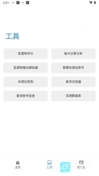 Ӧ��ʳƷ���ɰ�׿���ֻ���