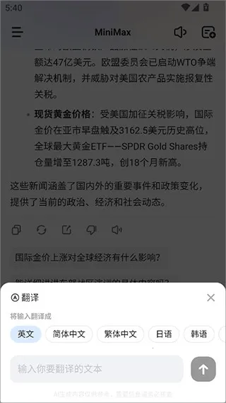 MiniMax�ٷ���