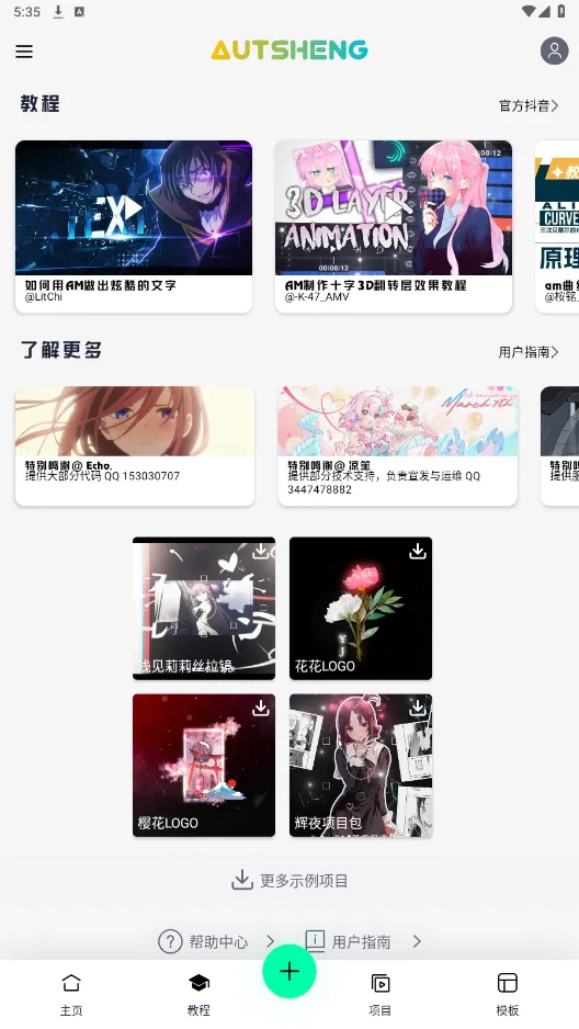 AutSheng����