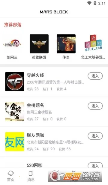 ���ǽ���2026���°汾