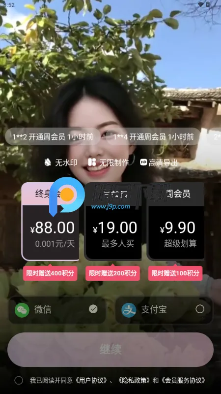 ����2026���ذ�װ