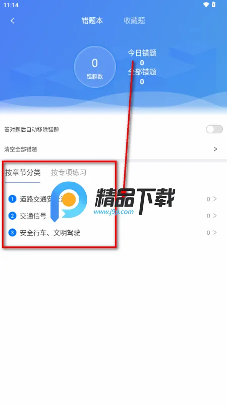 Ħ�г��ݿ�ȫ���2026���ذ�װ