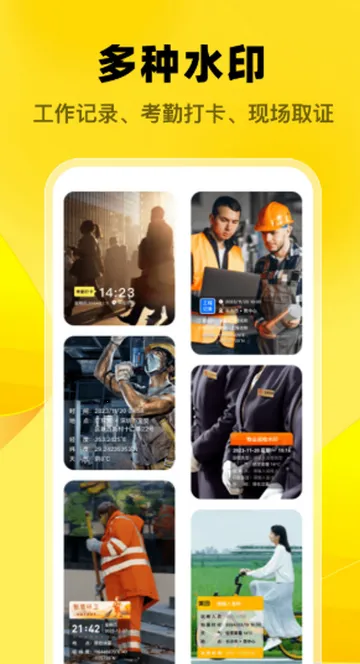 ��ʦˮӡ�����׿���ֻ���