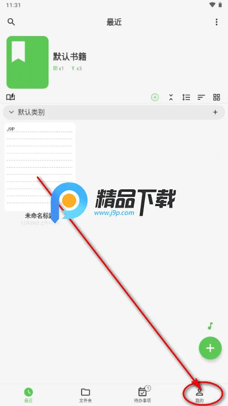 ���д�������ֻ���