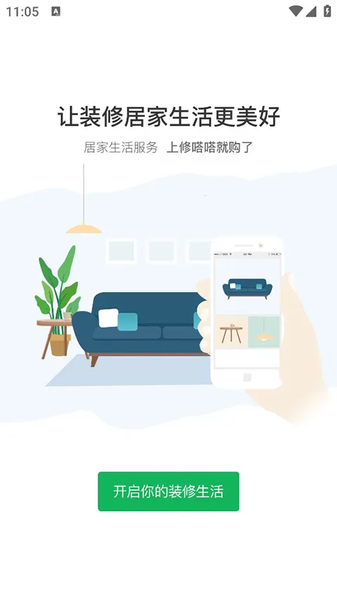 ����2026���ذ�װ