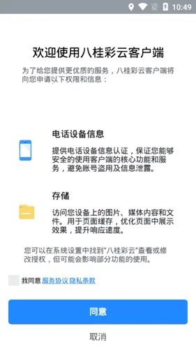 �˹����2026���ذ�װ