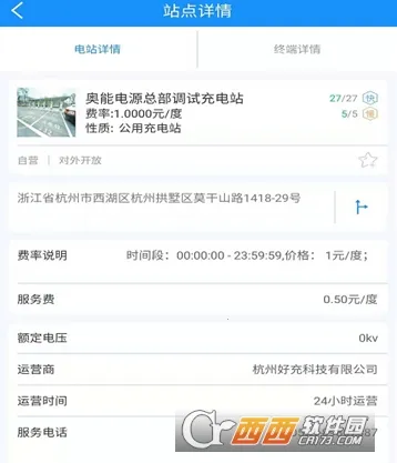 �����䰲׿���ֻ���