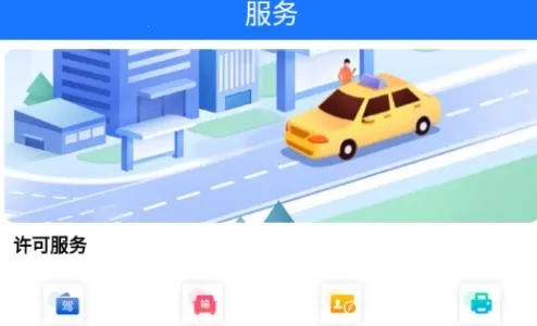 ����ƽ����ʿ2026�ٷ�����