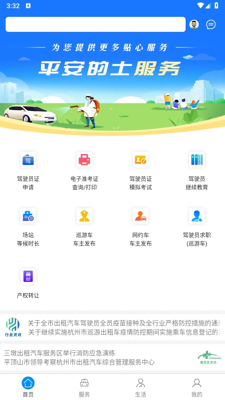 ����ƽ����ʿ2026�ٷ�����