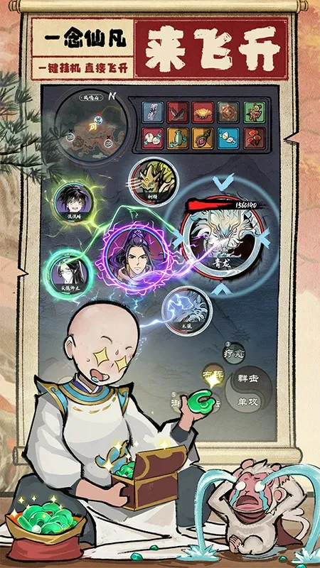 һ���ɷ�2026���°汾