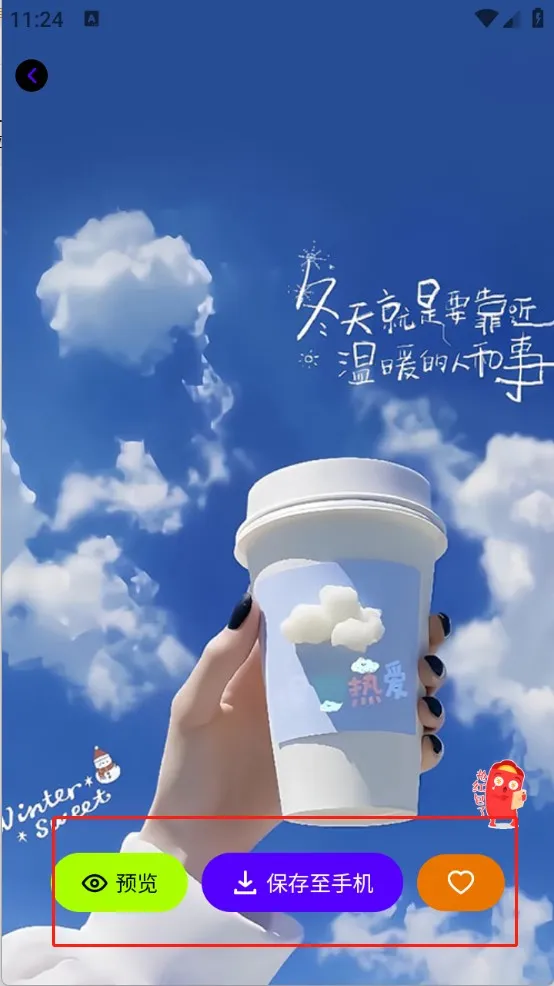 ����ͼ��2026���ذ�װ