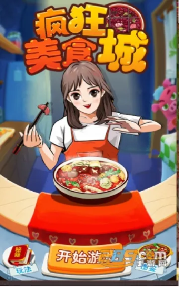 �����ʳ��2026���°汾