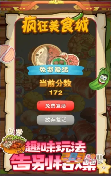 �����ʳ��2026���°汾