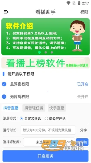 �������ְ�׿���ֻ���