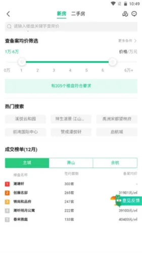 ͸����2026�ٷ�����