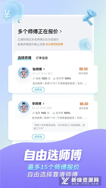 ��ʦ���Ҿ�ά��2026���ذ�װ