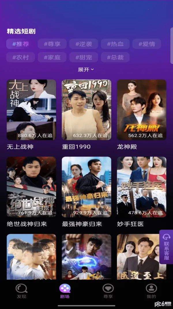 �����糡��׿���ֻ���