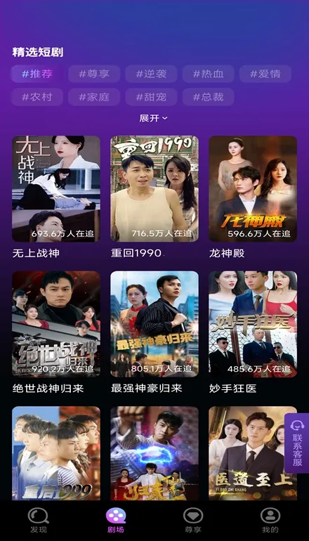 ����糡2026�ٷ�����