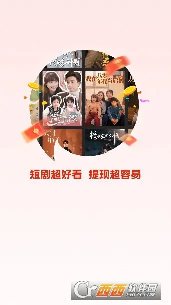 ����糡2026�ٷ�����