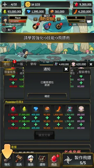 ����ս��22026���ذ�װ