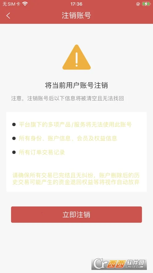 С�Ӻ�2026�ٷ����°汾