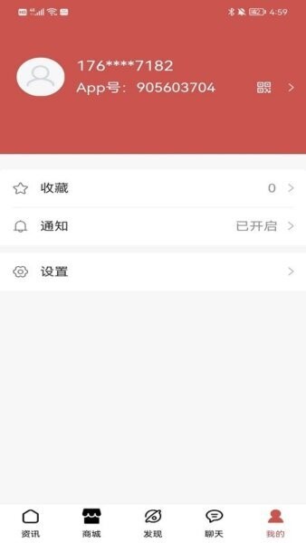 С�Ӻ�2026�ٷ����°汾