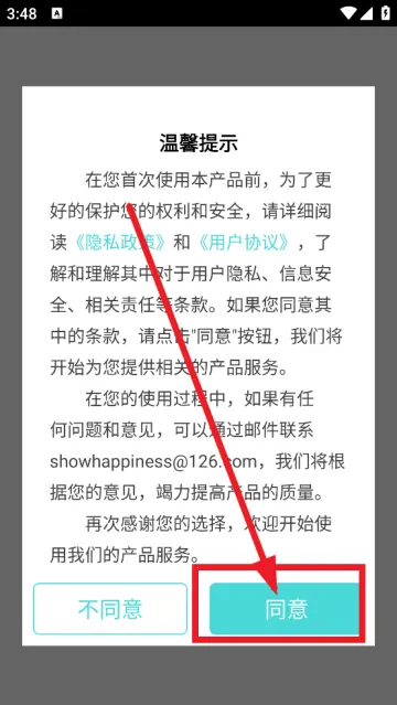 ����¼����