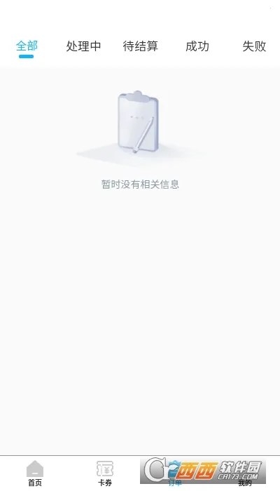 �����հ�׿���ֻ���