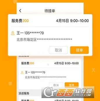 С��ʦ��2026���°汾