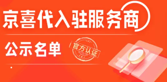 ��ϲ2026�ٷ�����