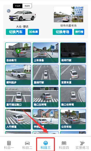 ��У����3D