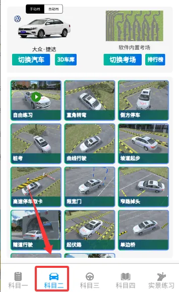 ��У����3D