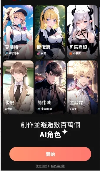 SynClub2026�ٷ�����