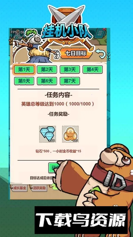 �һ�С��2026�ٷ�����