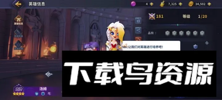 ����˹ս��