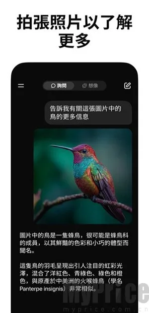 grok ж�װ�׿���ֻ���