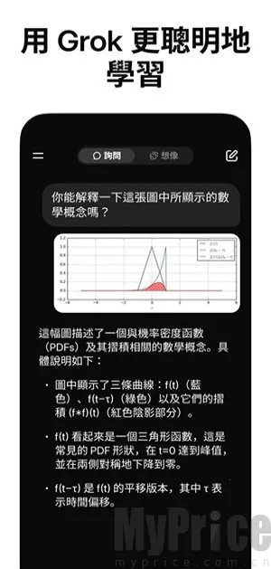 grok ж�װ�׿���ֻ���