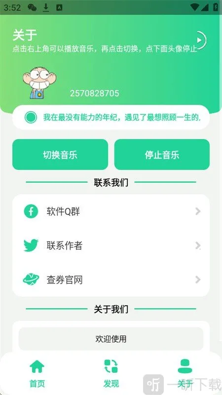 ����������2026���ذ�װ