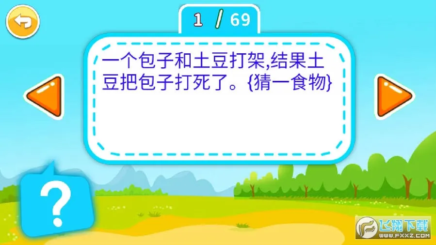 ��ͯ�Խת��