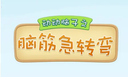 ��ͯ�Խת��