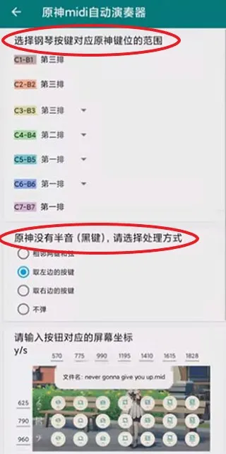 ԭ��midi�Զ�������2026�ٷ����°汾