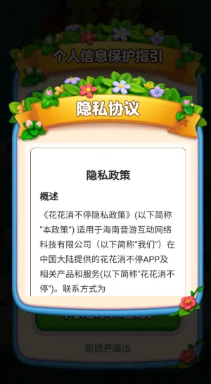 ��������ͣ2026���°汾