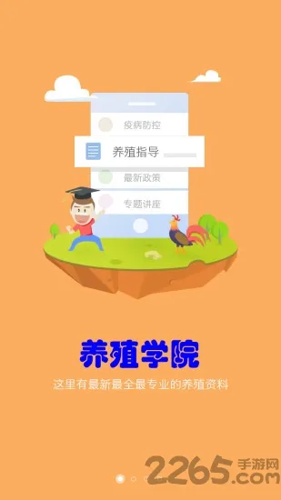 ��ֳ��2026���°汾