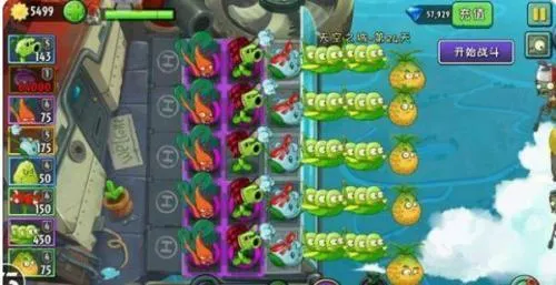 ֲ���ս��ʬBOSS2026���ذ�װ