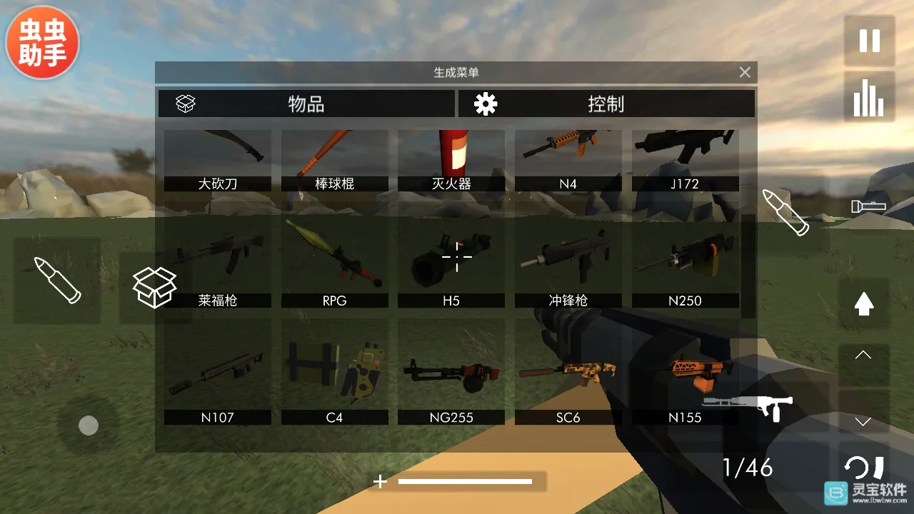 Building Destruction